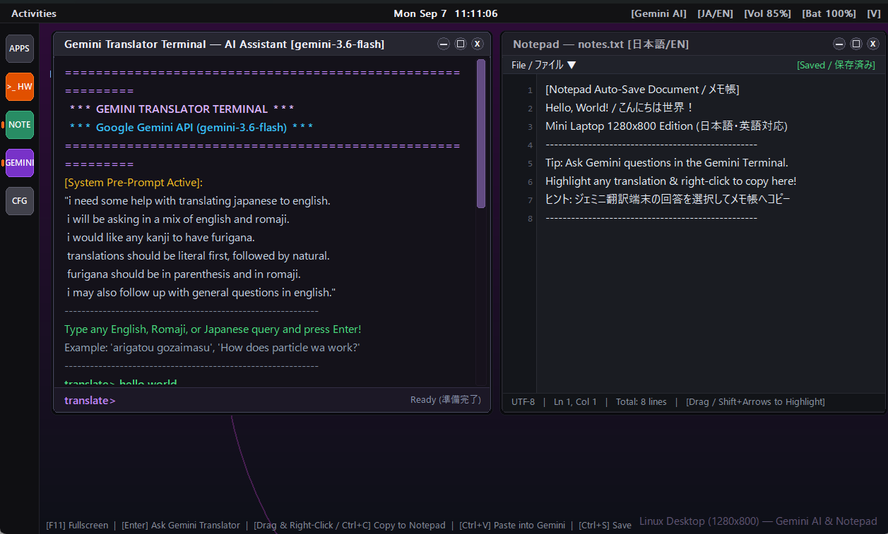 The Translator Terminal open beside Notepad, showing the system pre-prompt and Japanese notes